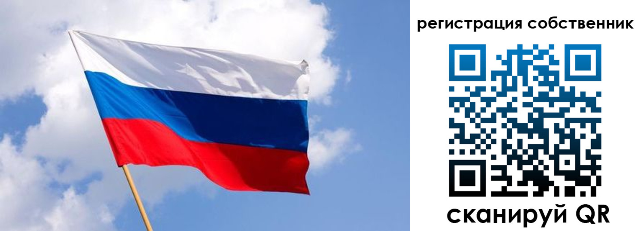 временная регистрация надежно в Сосногорске
