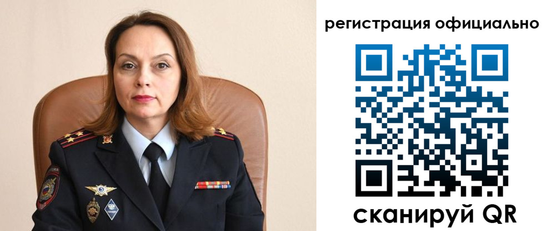 регистрация для школы в Сосногорске